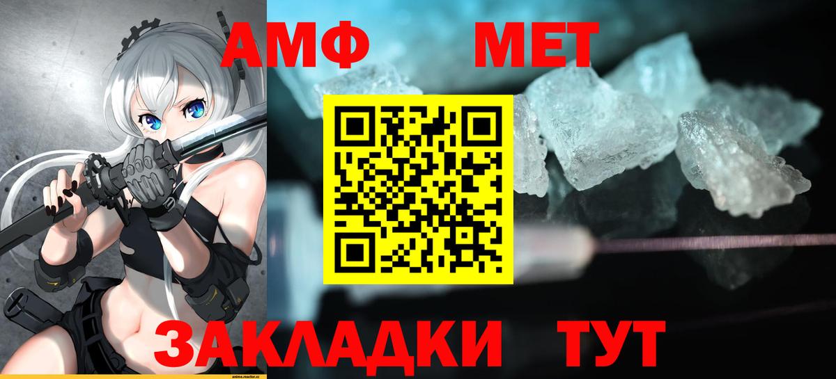 Amphetamine 98% Кириши