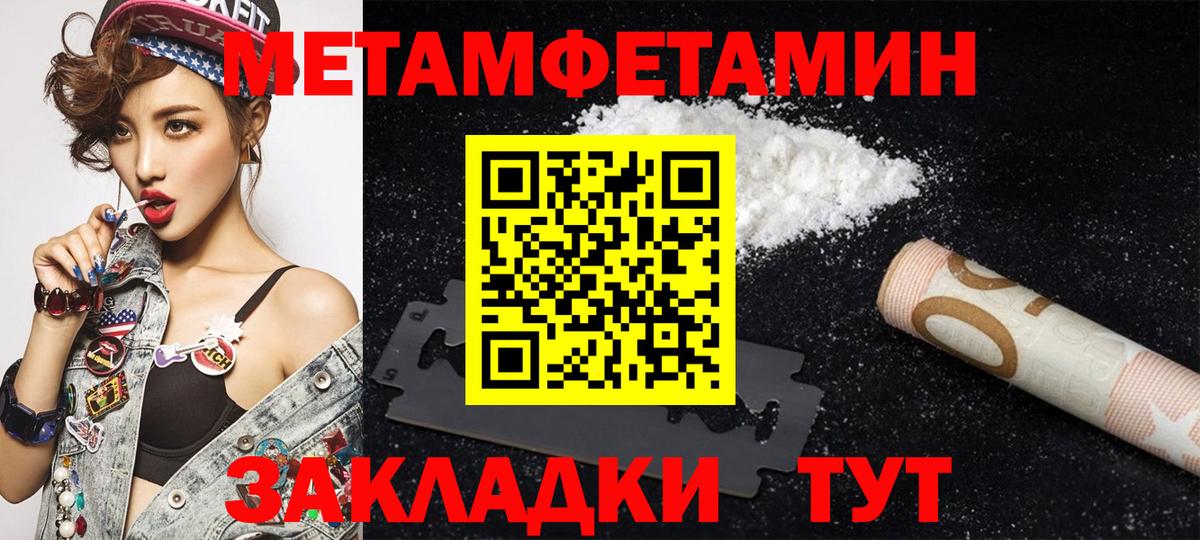 Кириши  Amphetamine Розовый  Амфетамин  Вход с VPN 