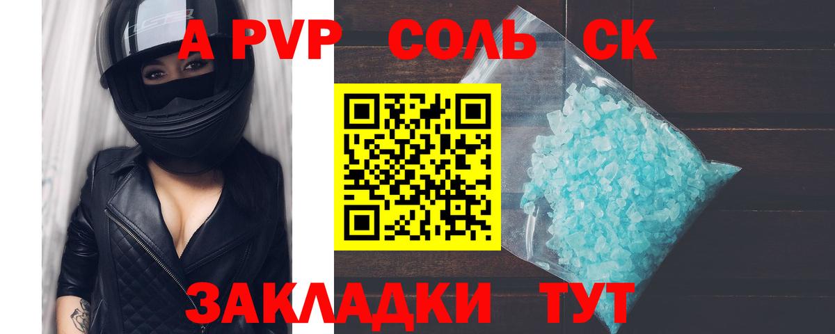 Alfa_PVP кристаллы  Вход с VPN  Alpha-PVP  купить наркотики сайты  Кириши  Alfa_PVP Crystall  Альфа ПВП мука 
