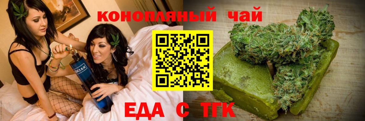 Кириши  Еда ТГК конопля  Вход с VPN 