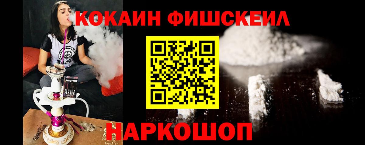 COCAIN 98%  Вход с VPN  Кириши  Кокаин 98% 