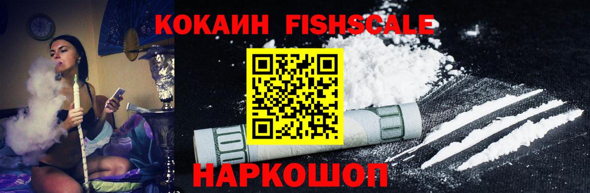 Cocaine Колумбийский Кириши