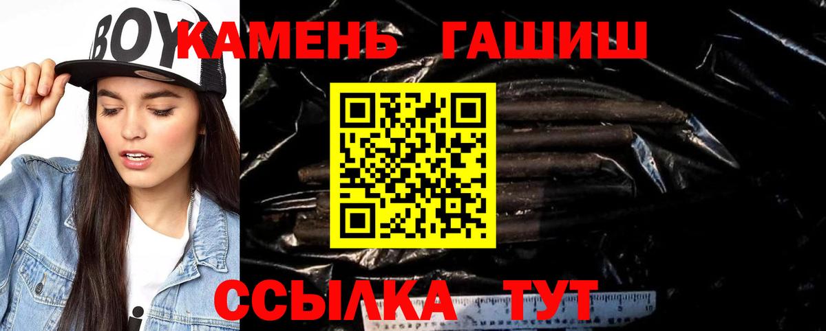 Гашиш hashish Кириши
