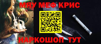 мефедрон мука Конаково