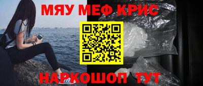 амфетамин Кинель