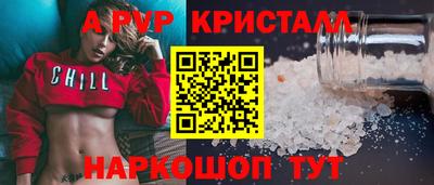 ешки Коммунар