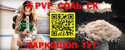 амфетамин Кинель