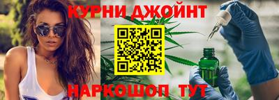 герыч Комсомольск-на-Амуре