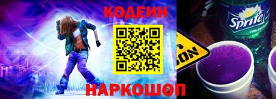 амфетамин Кинель