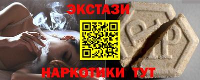 амфетамин Кинель