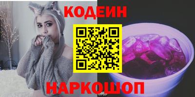 амфетамин Кинель