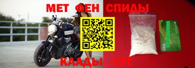 амфетамин Кинель
