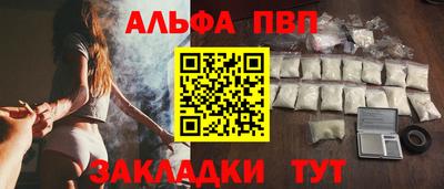 герыч Комсомольск-на-Амуре