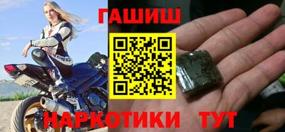 амфетамин Кинель