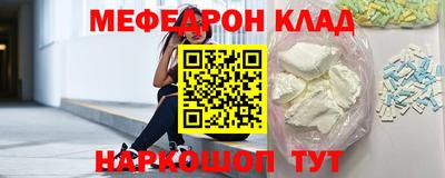 амфетамин Кинель