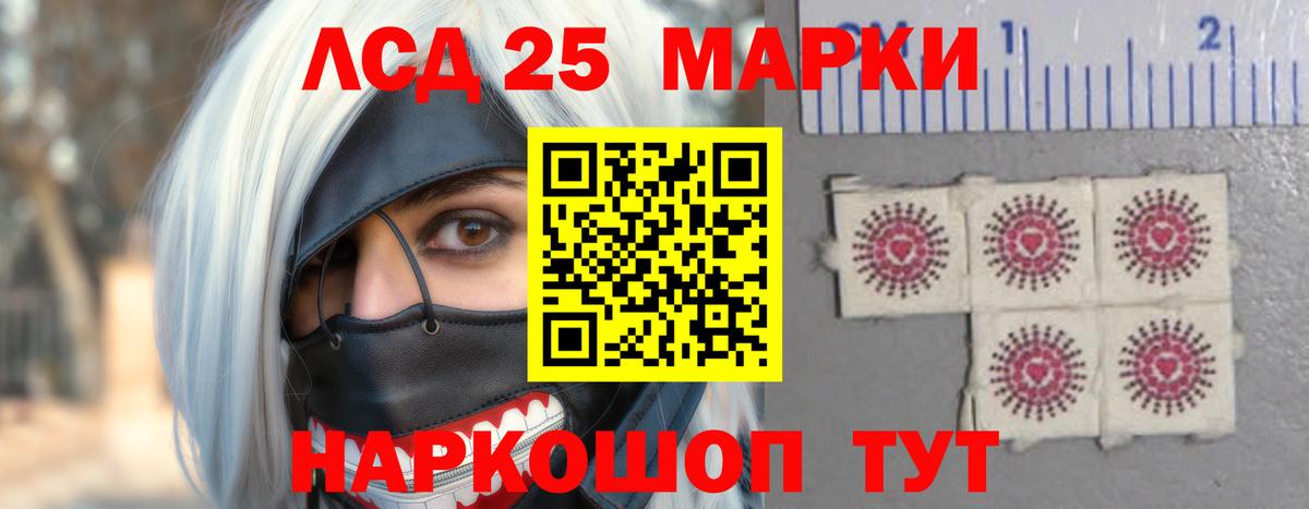 ЛСД экстази ecstasy  Вход с VPN  Лсд 25 экстази ecstasy  Лсд 25 экстази  Кириши 