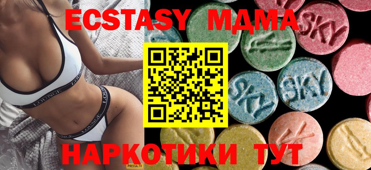 MDMA Molly  Вход с VPN  MDMA кристаллы  Кириши 