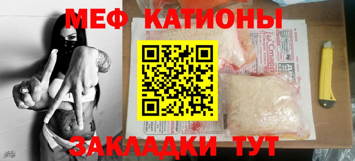 Меф МЯУ МЯУ   Гашиш  Кириши  Вход с VPN  Каннабис  A-PVP СОЛЬ  