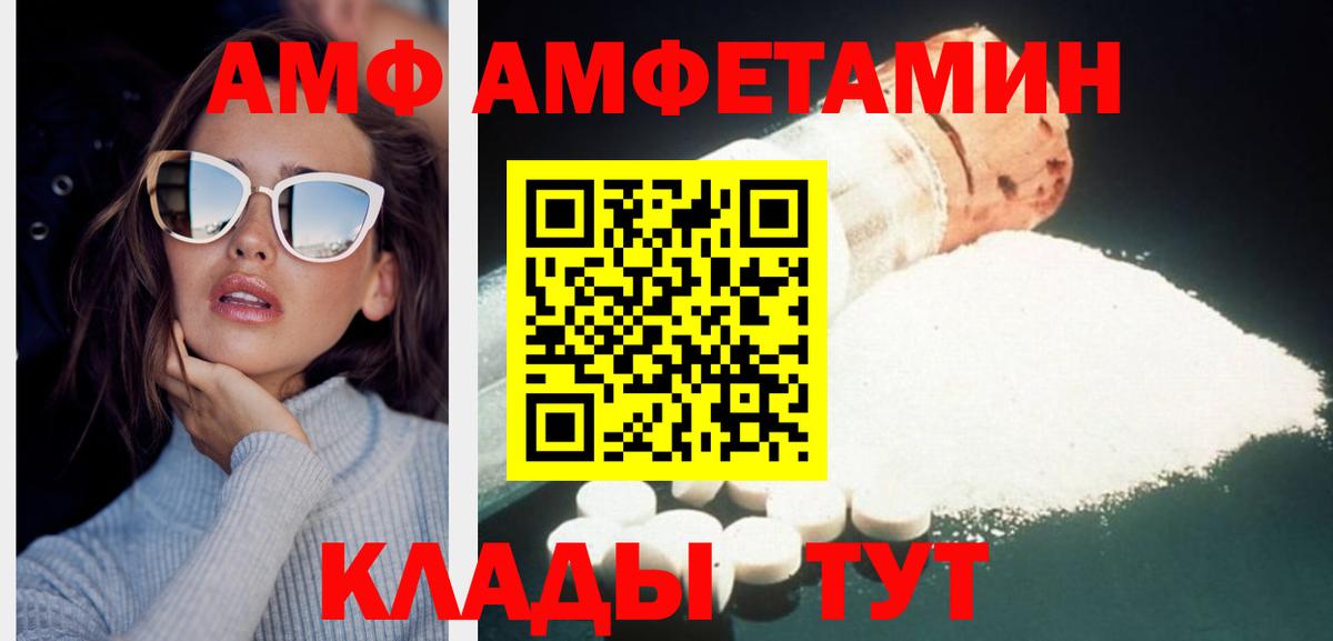 Первитин Methamphetamine Кириши