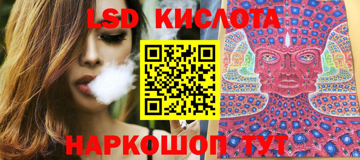 Наркотические марки 1500мкг  Вход с VPN  Марки NBOMe  Кириши 
