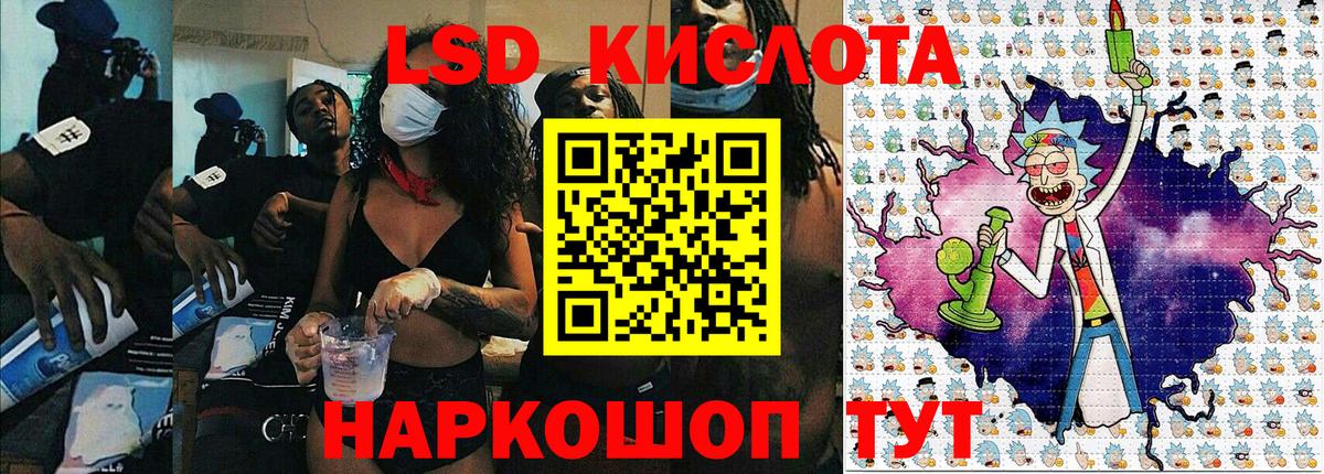 Марки N-bome 1,5мг Кириши